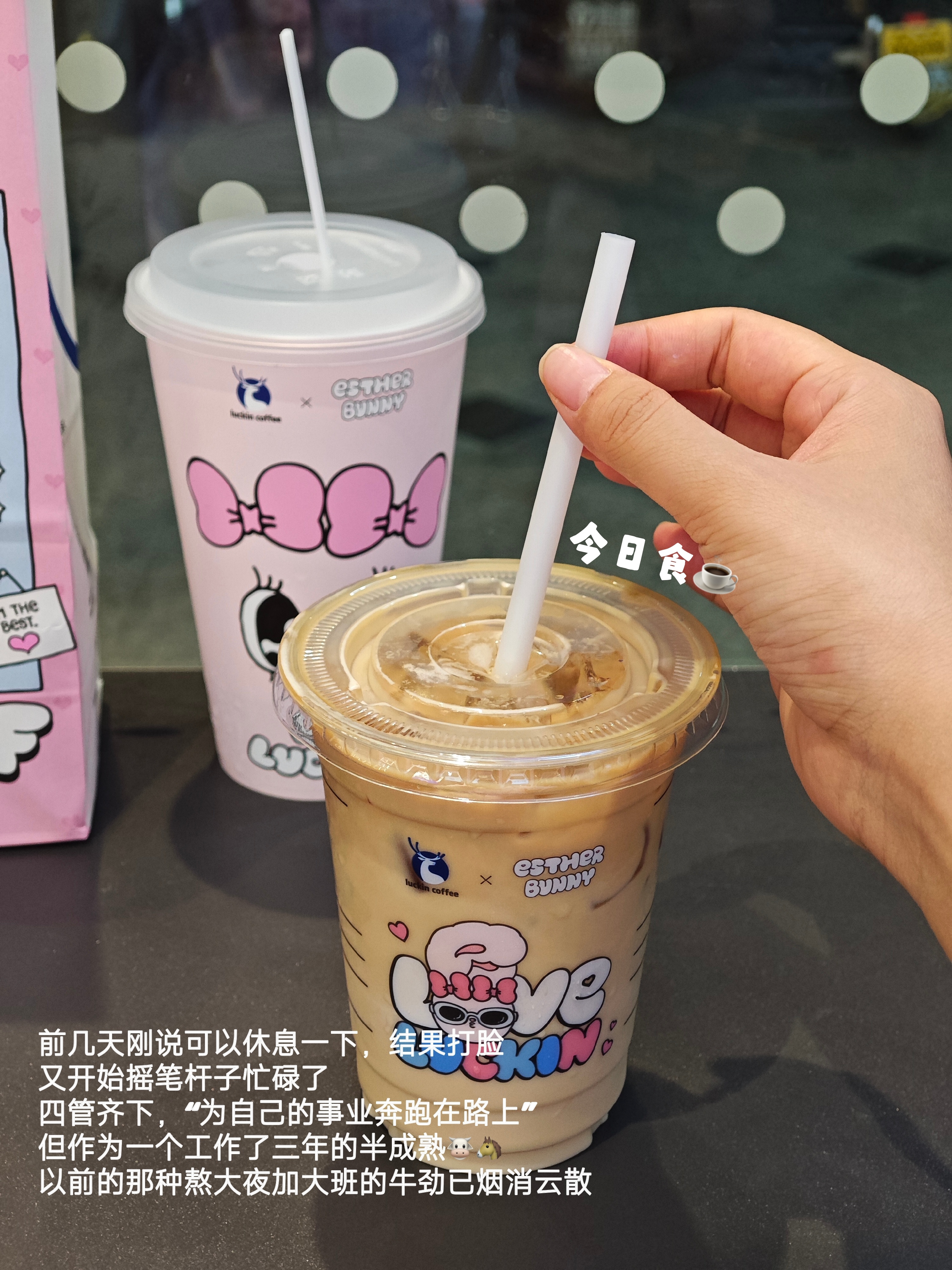 累了就来按个mo，打工人才不怕干活