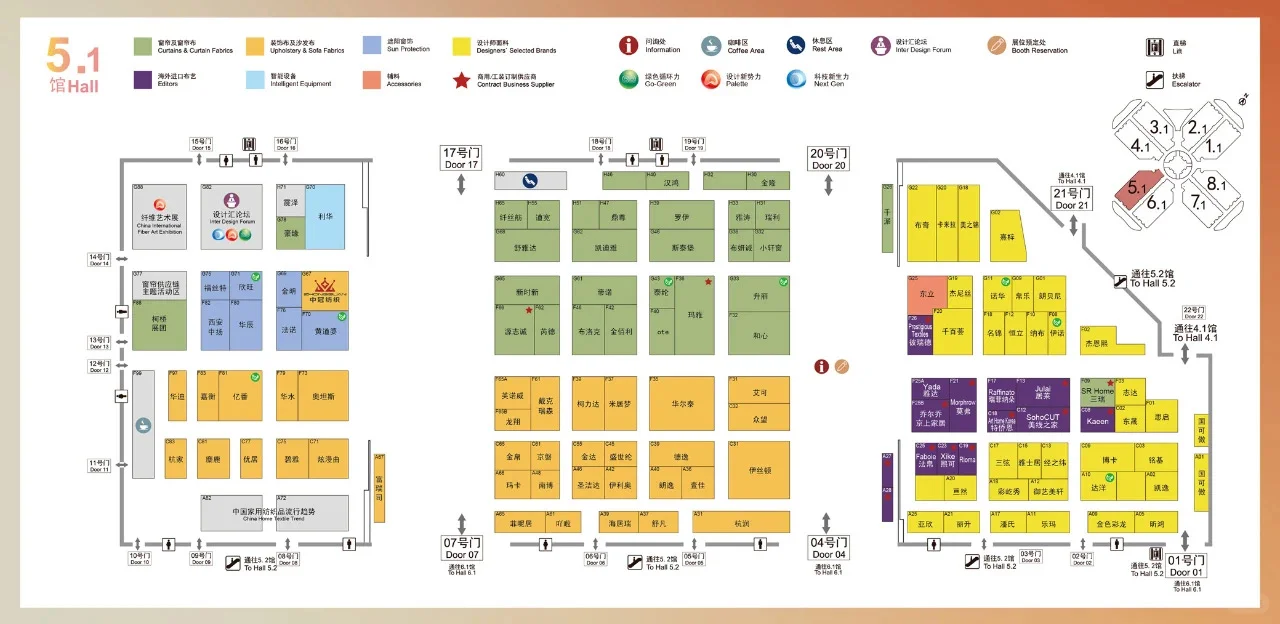 2025中国国际家用纺织品及辅料(秋冬)博览会