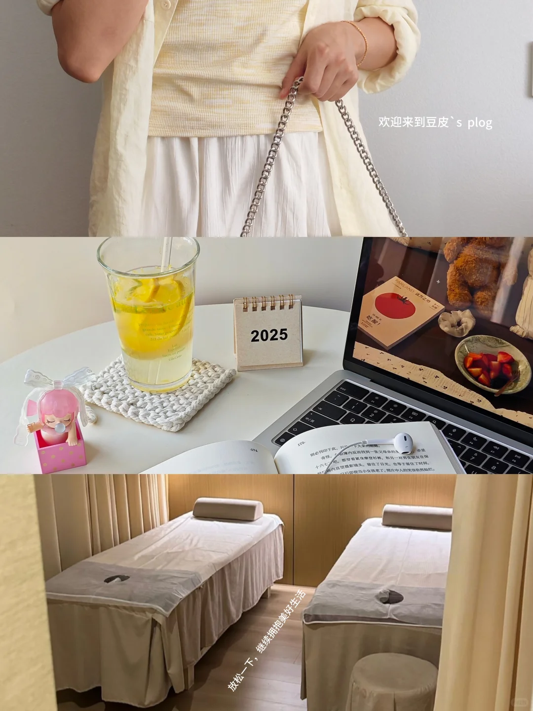 累了就来按个mo，打工人才不怕干活