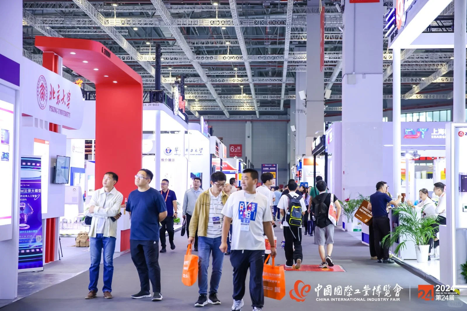 2025上海工博会CIIF：工业脉动，未来已来