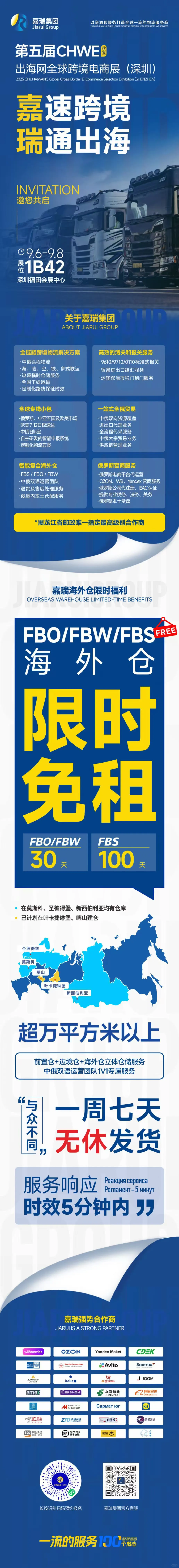 深圳周末去哪？?