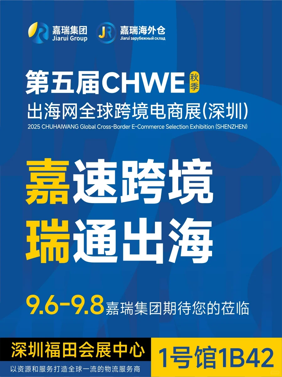 深圳周末去哪？?