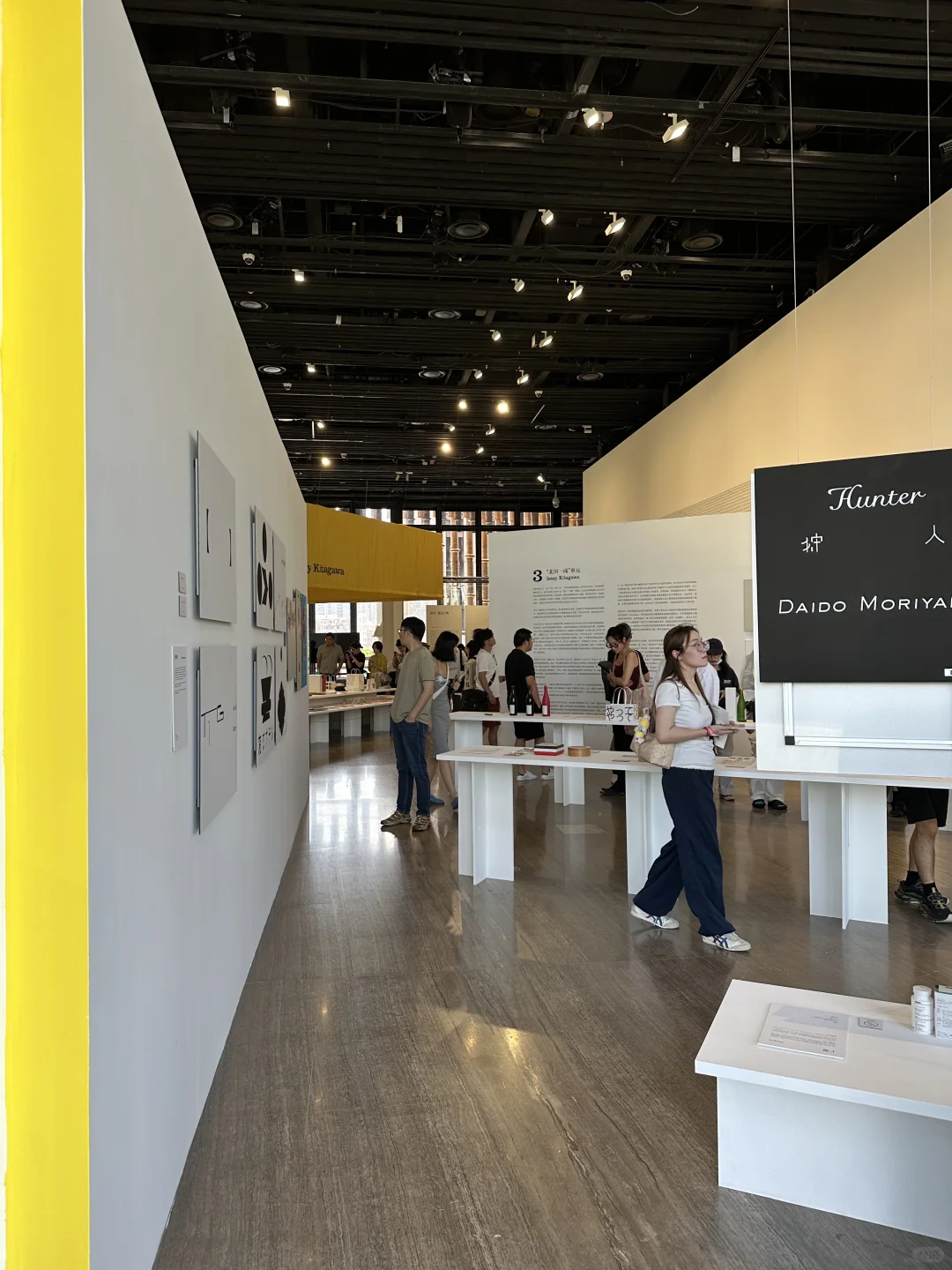 上海“一天世界”设计展｜偶遇原研哉海报原作