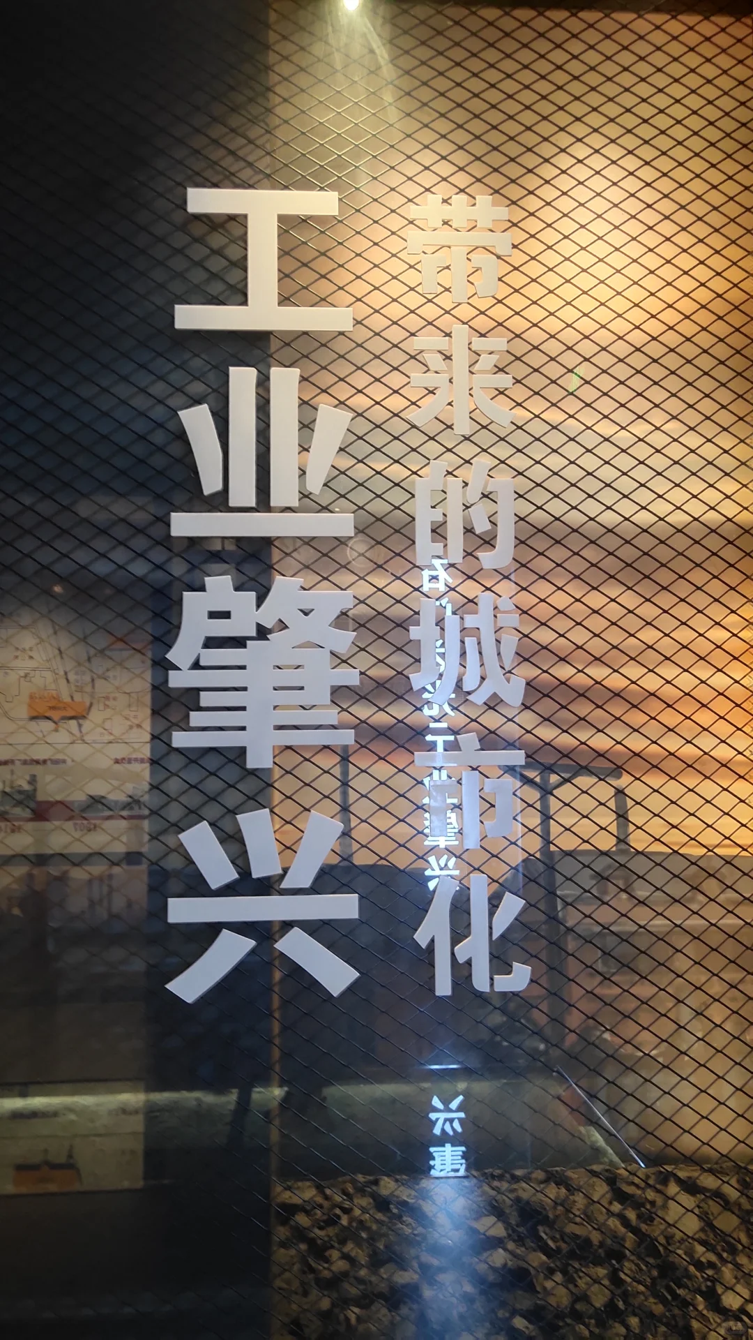 带娃逛石家庄工业文化展览馆，娃居然玩嗨了