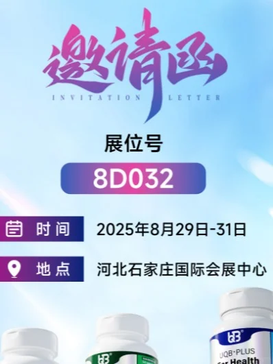 石家庄这场电商大会也太顶了吧！