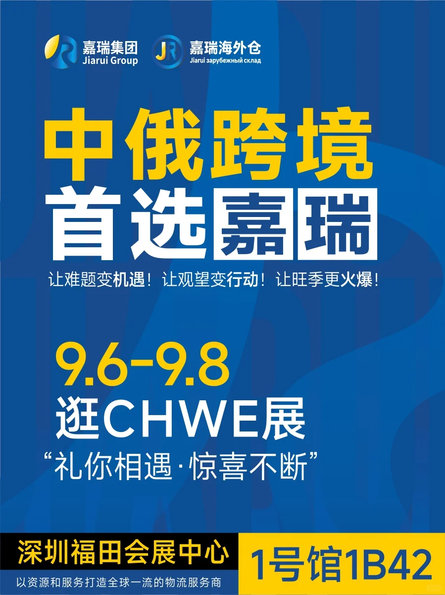 深圳周末去哪？?