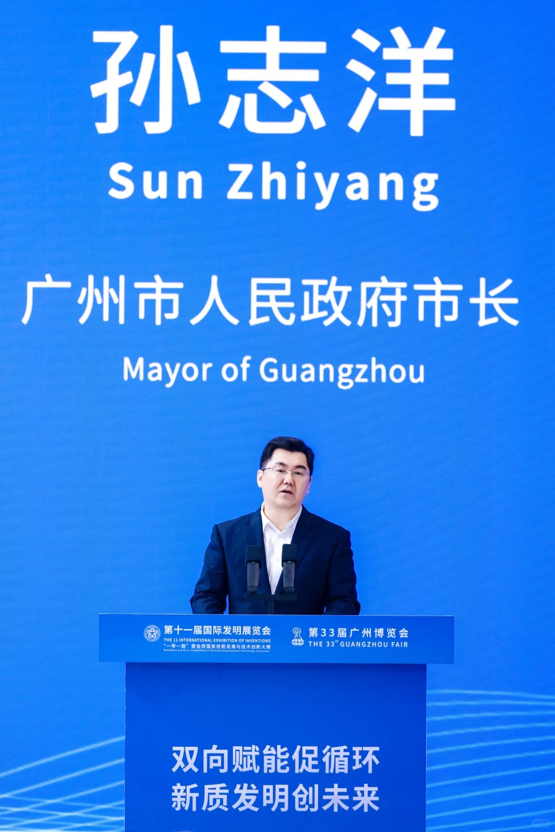 #第33届广博会 展科技之翼，登时代之峰