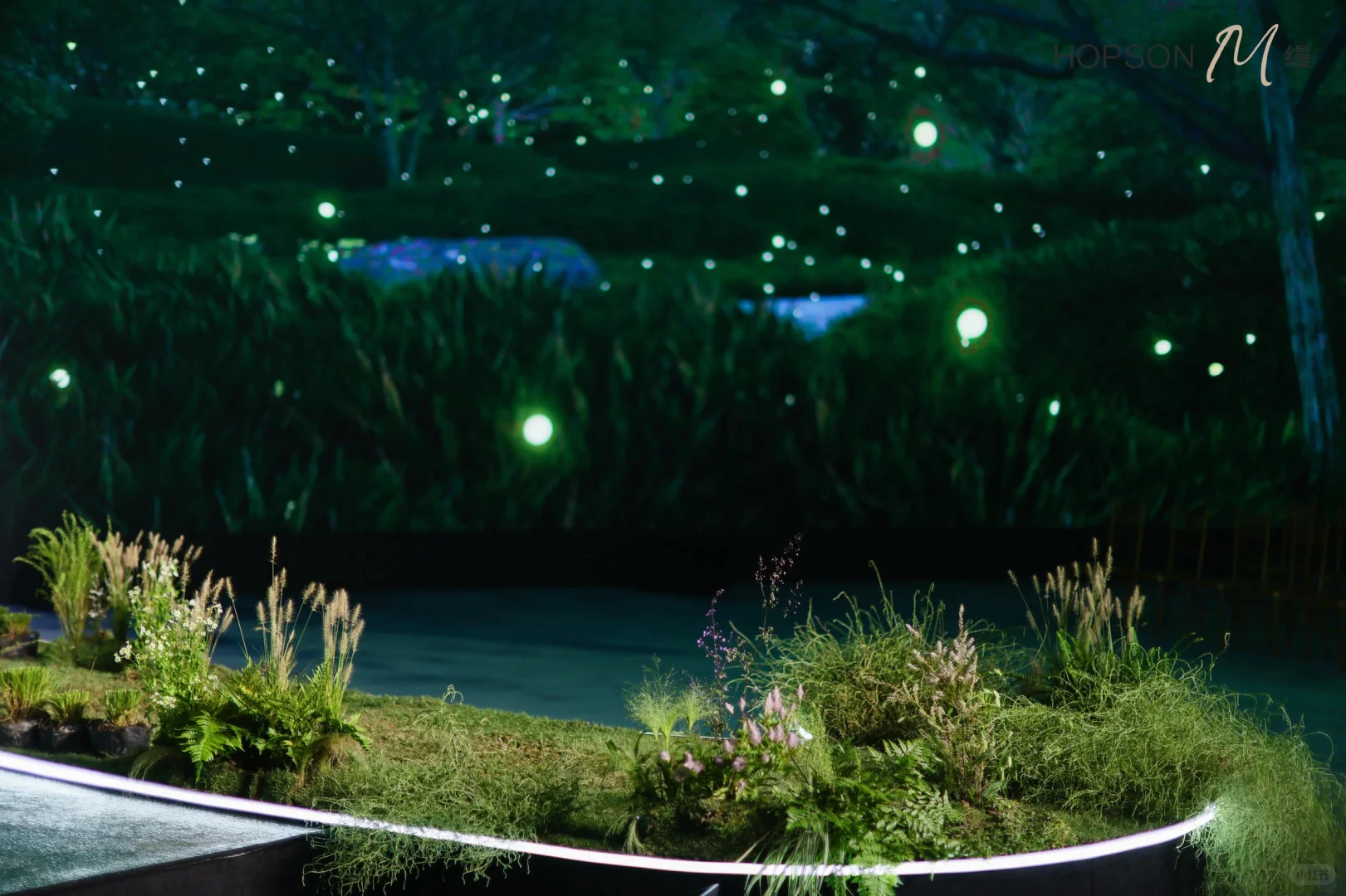 活动策划 | 合生缦品牌2.0全球战略发布会