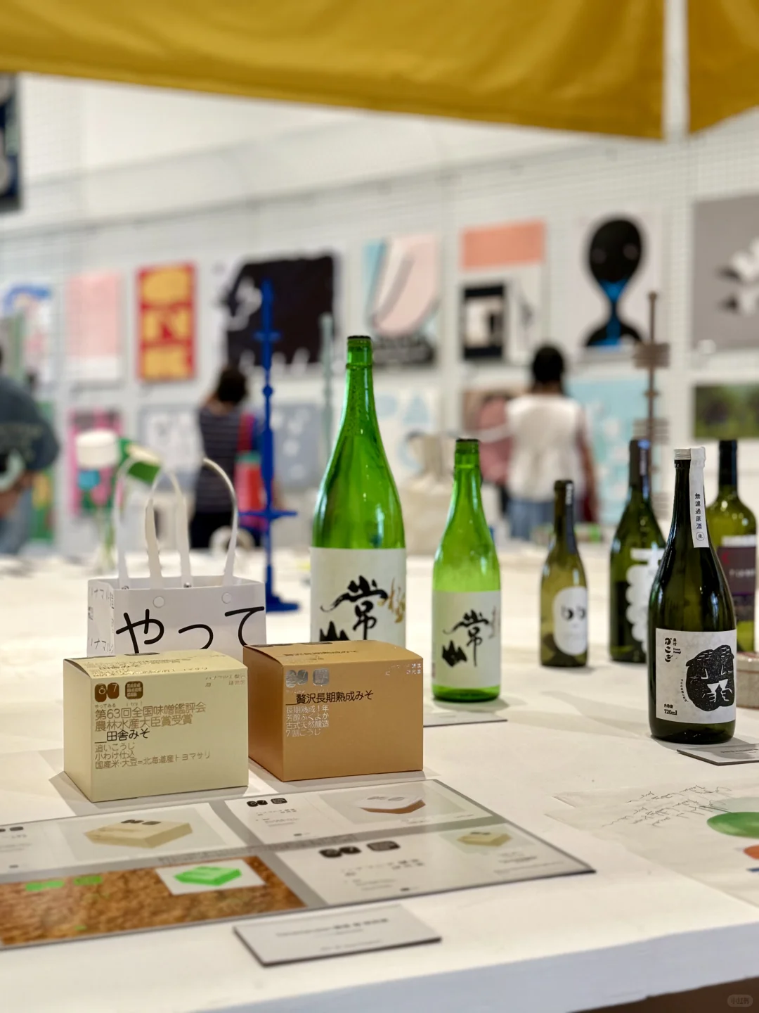 如何成为平面设计师？看上海这场设计展?