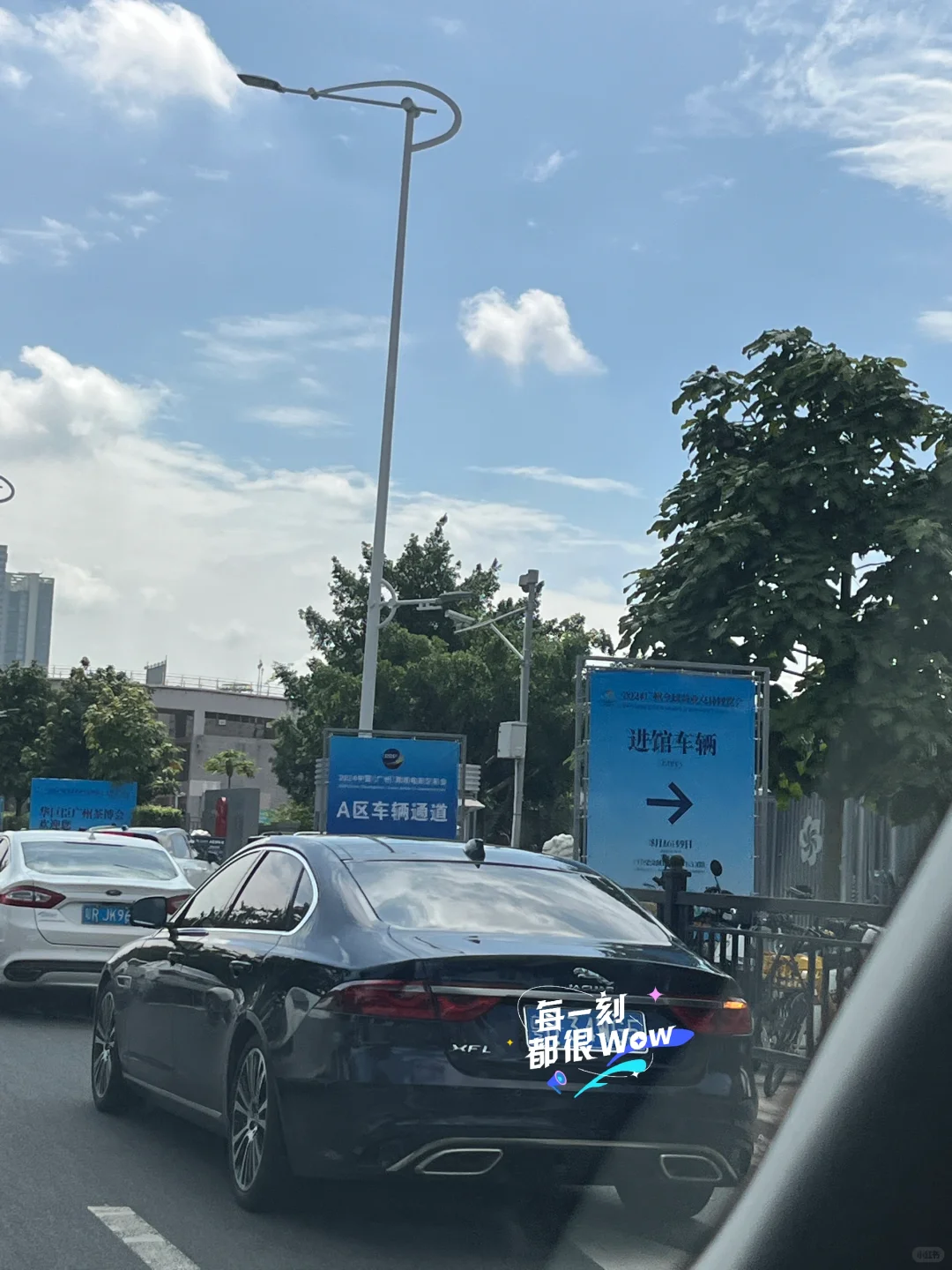 广交会｜广州跨境电商交易会