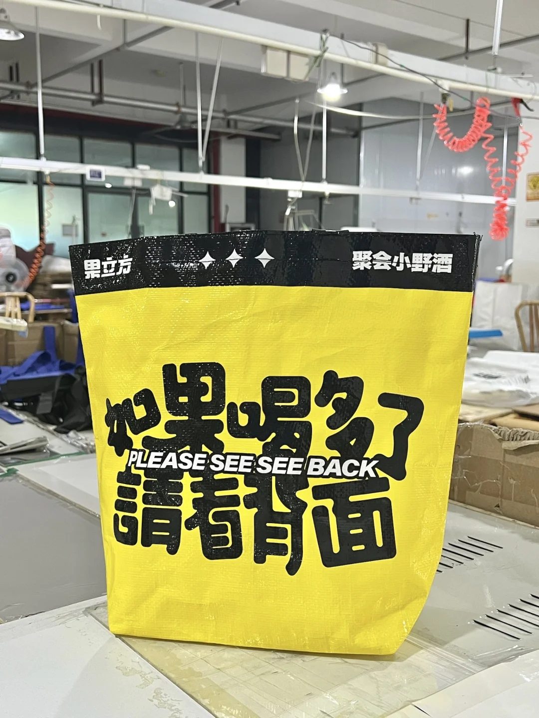 【编织手提袋】展会出圈的密码，就是这个！