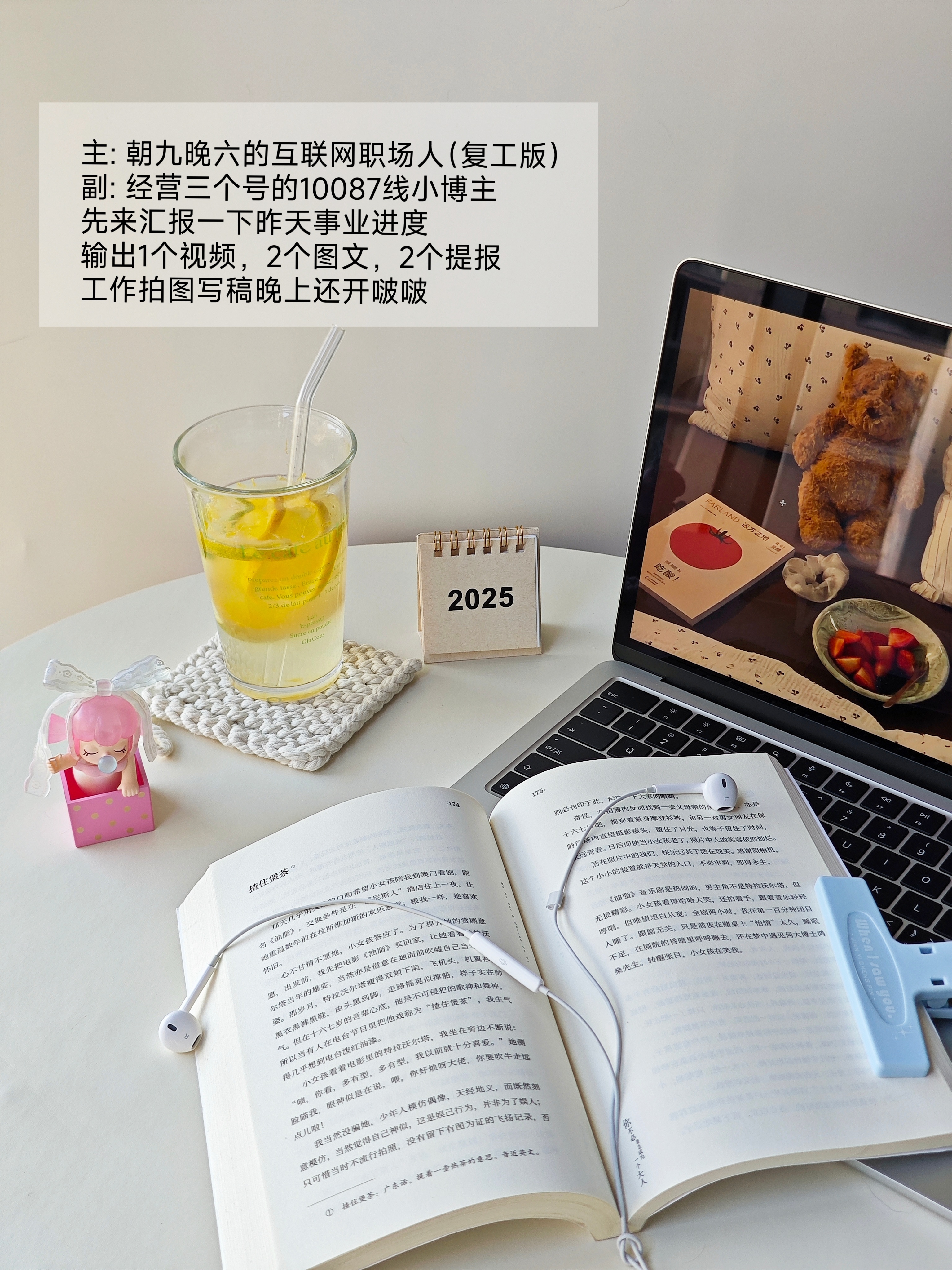 累了就来按个mo，打工人才不怕干活