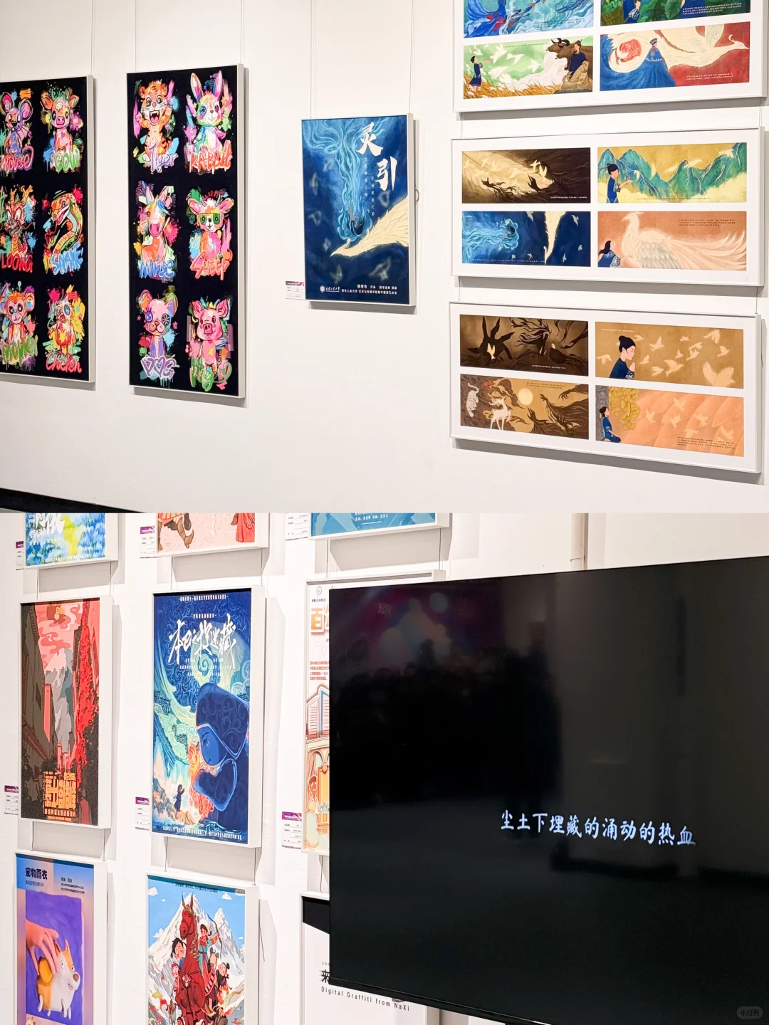 大茂城开设1100m²艺术馆，数字艺术作品开展