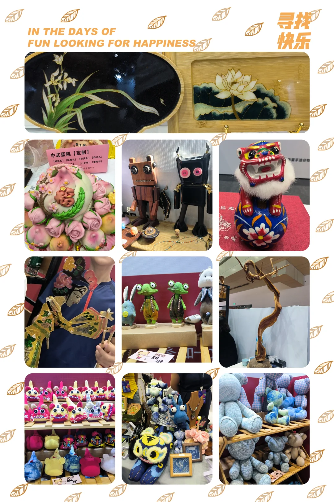 郑州设计周还是叫建材展好了