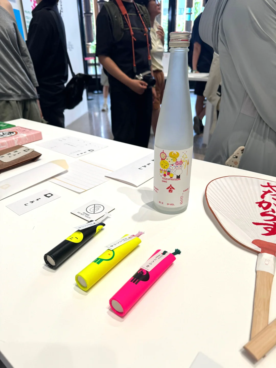 Sharing｜一天世界：日本平面设计展@上海