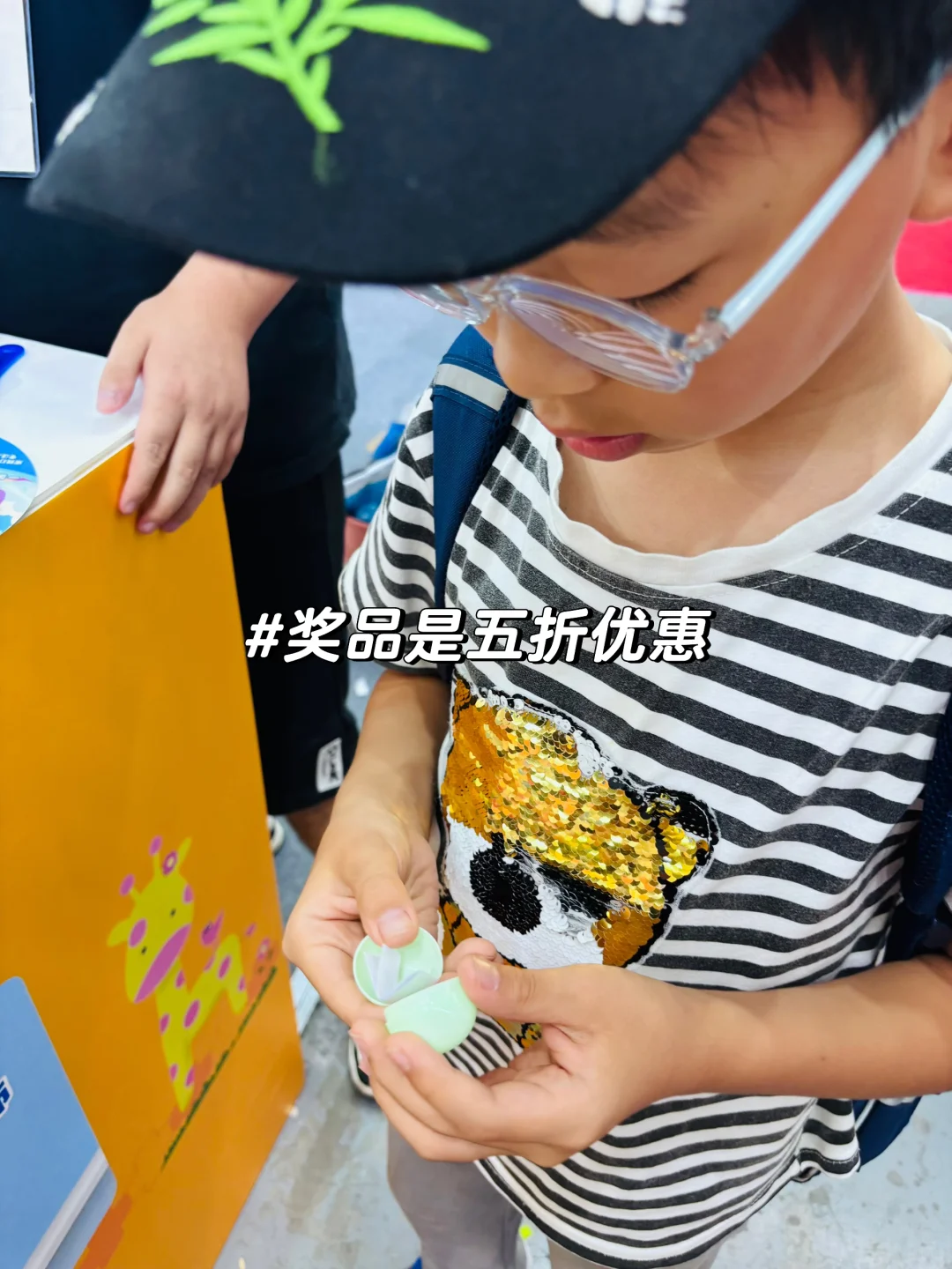 沈阳儿博会最后一天捡漏