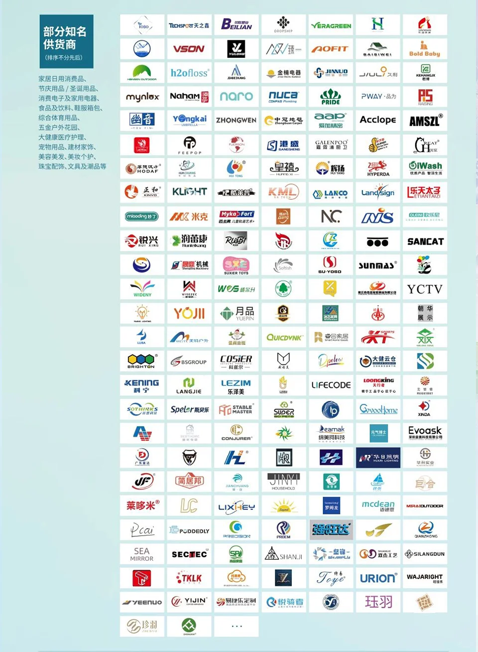 跨境电商人集合?找货源拓渠道的机会来了