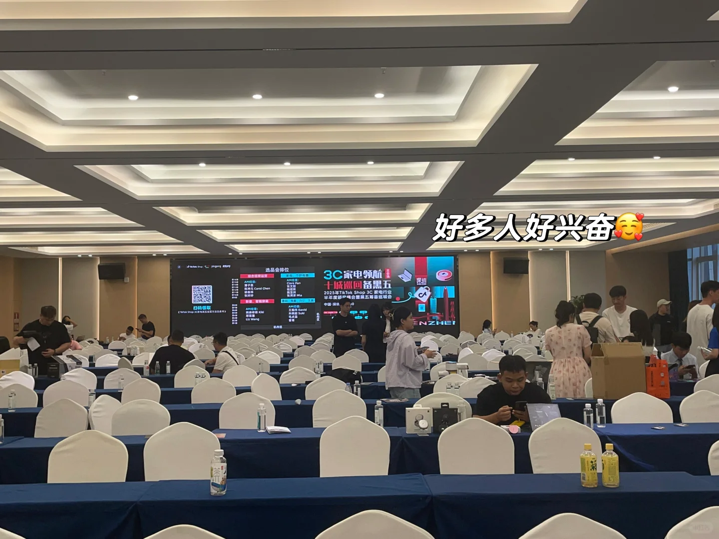 深圳南山｜TK展会好多大学生?