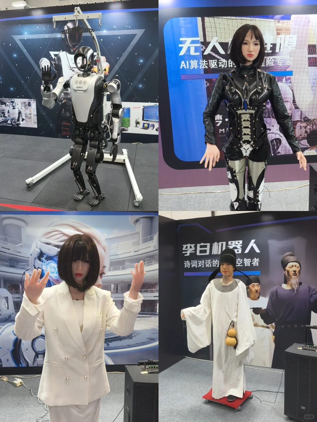 被广州博览会机器人专区惊掉下巴！