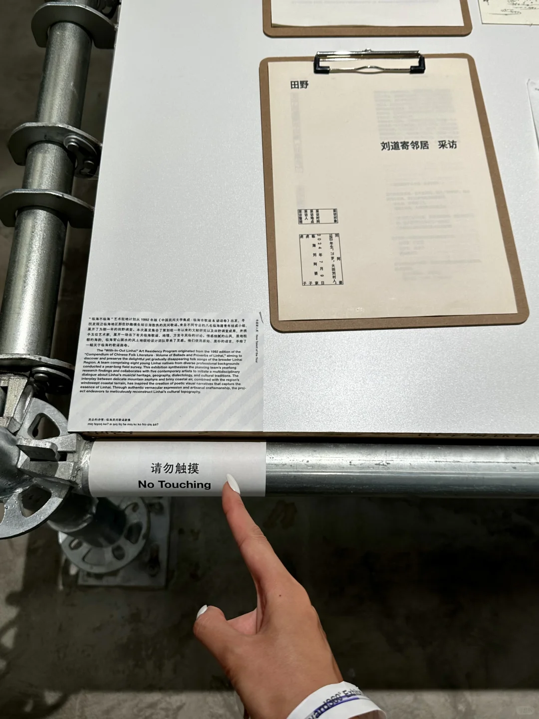 Last day北京郎园Ramp?Award 360°设计展