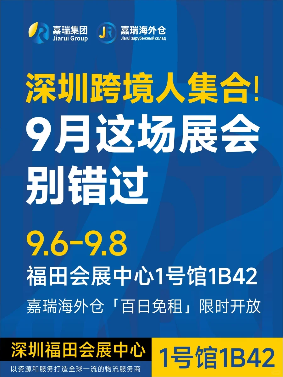 深圳周末去哪？?