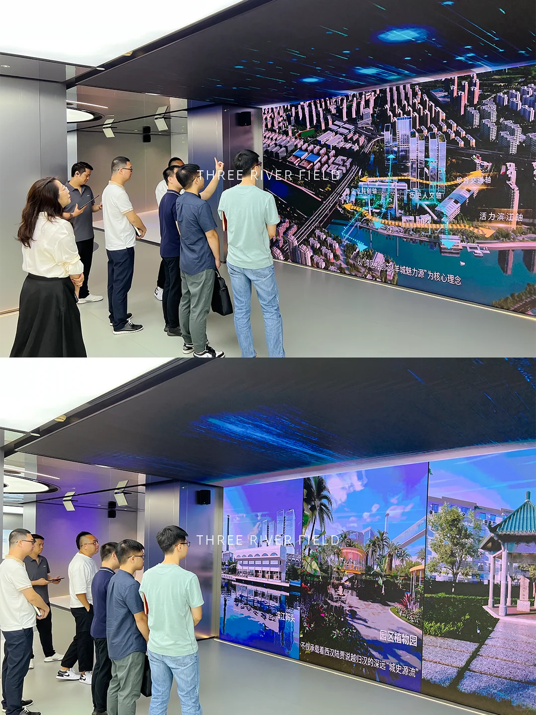 数字化科技展厅