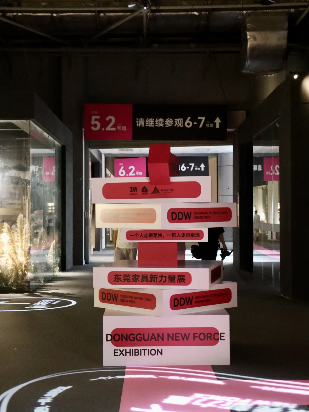 东莞看展！818东莞国际设计展?