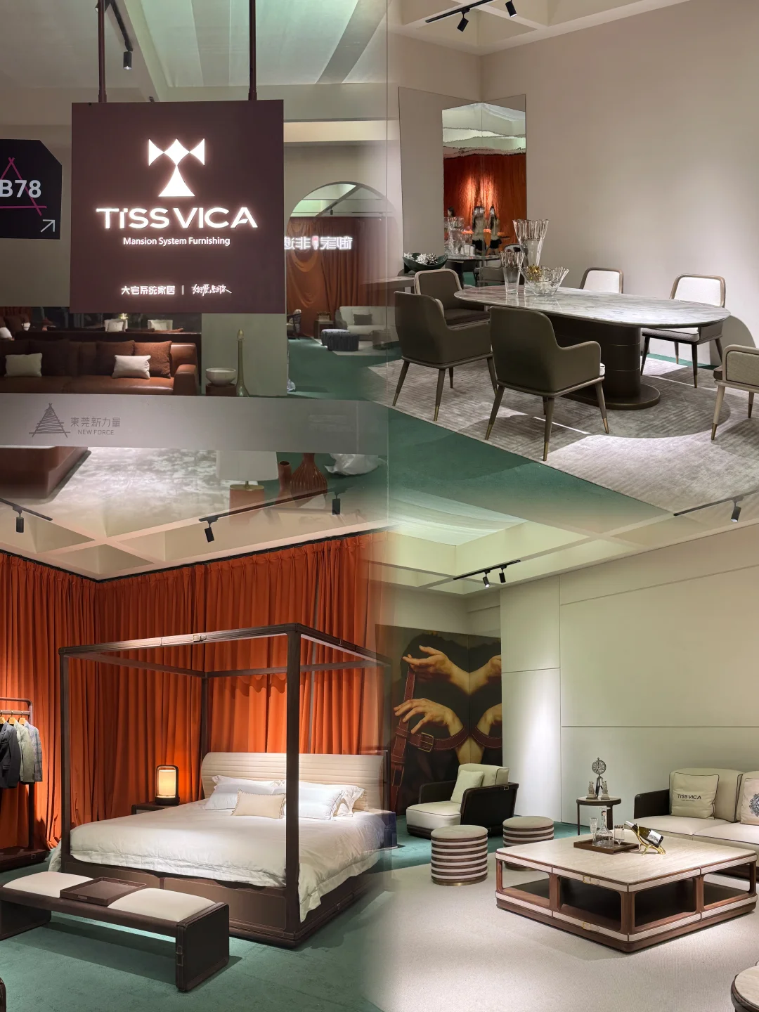 东莞国际设计周?️快来一起狂欢