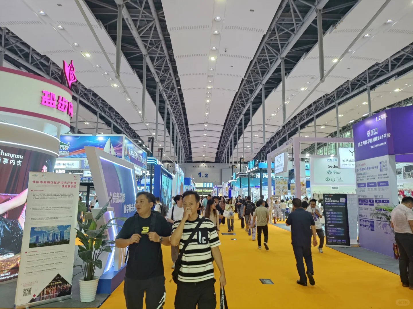 展会有效果吗？