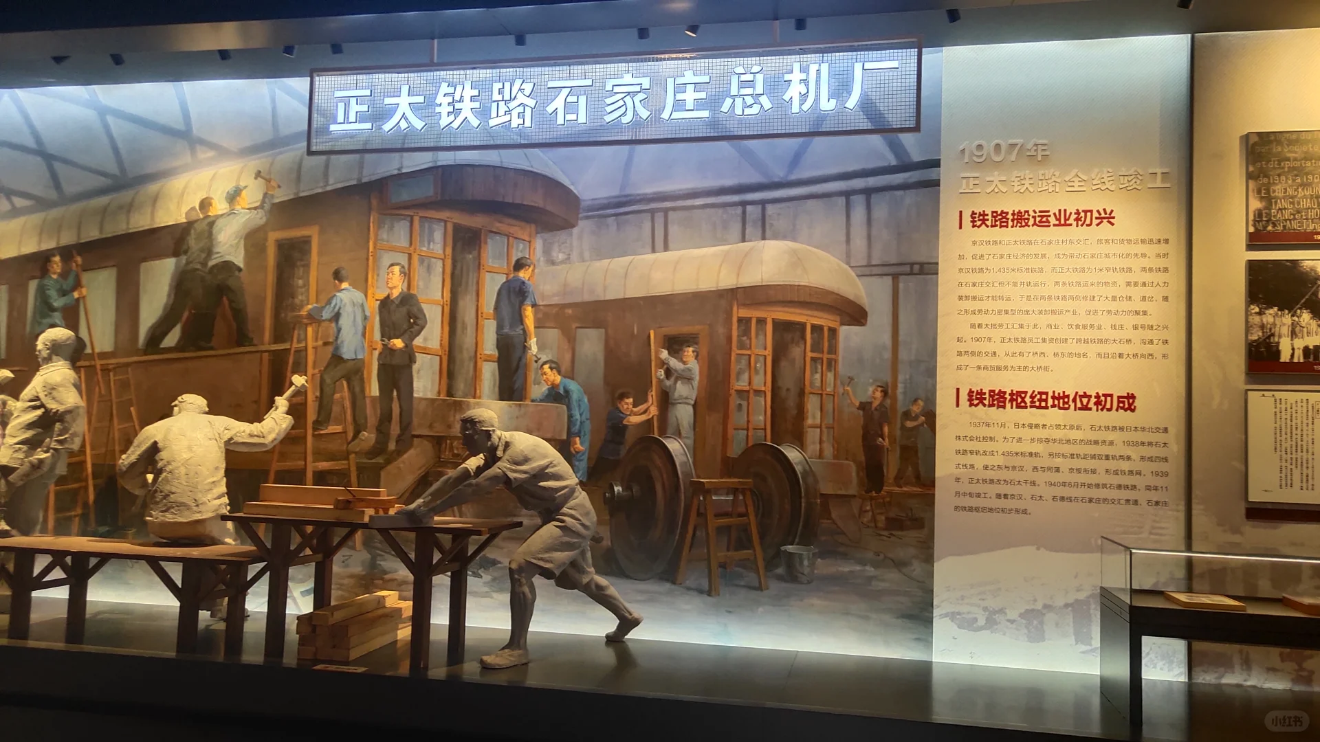 带娃逛石家庄工业文化展览馆，娃居然玩嗨了