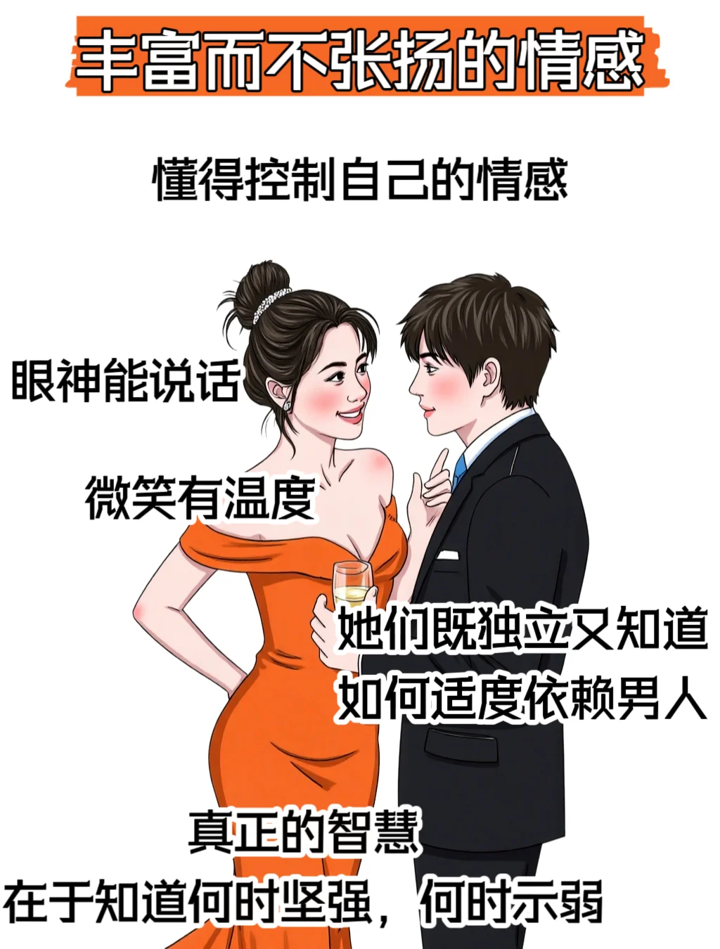 顶级女人“少妇感”的特征！