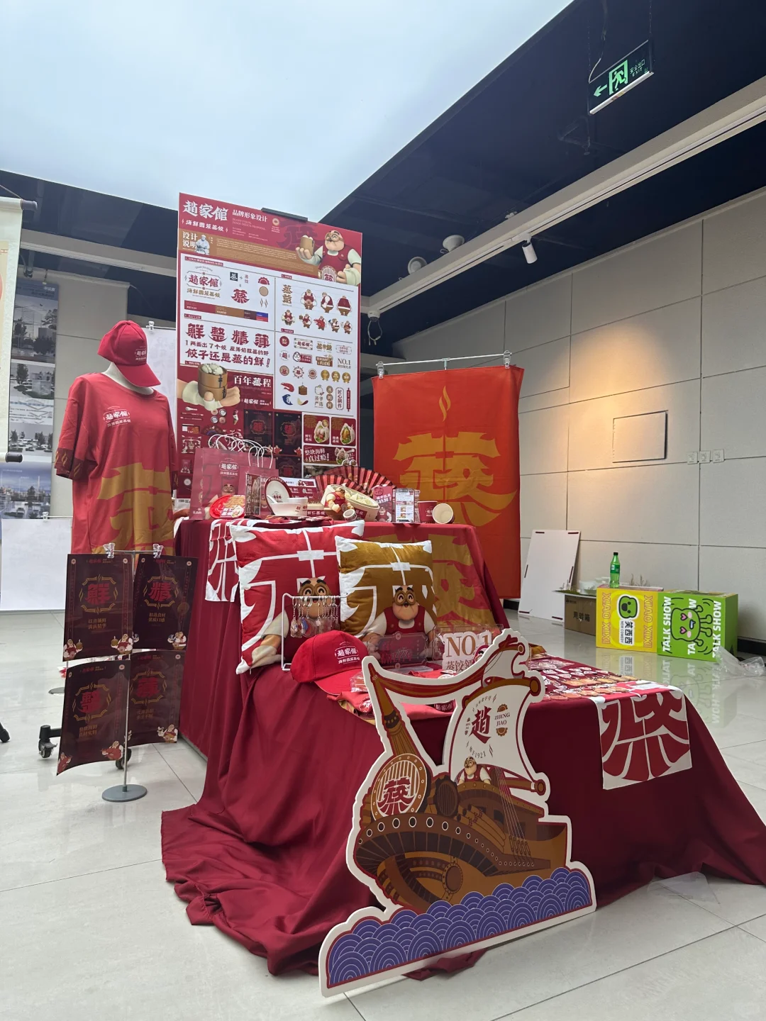 河北大学2024毕业设计展