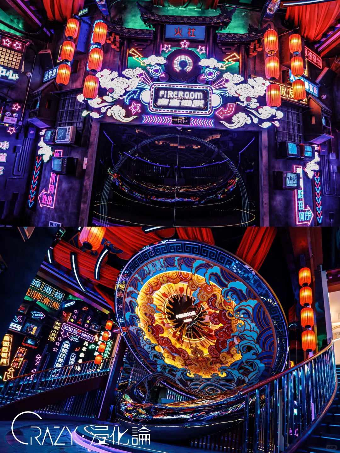 ?打破时空边界｜赛博光影x新中式的共生美学