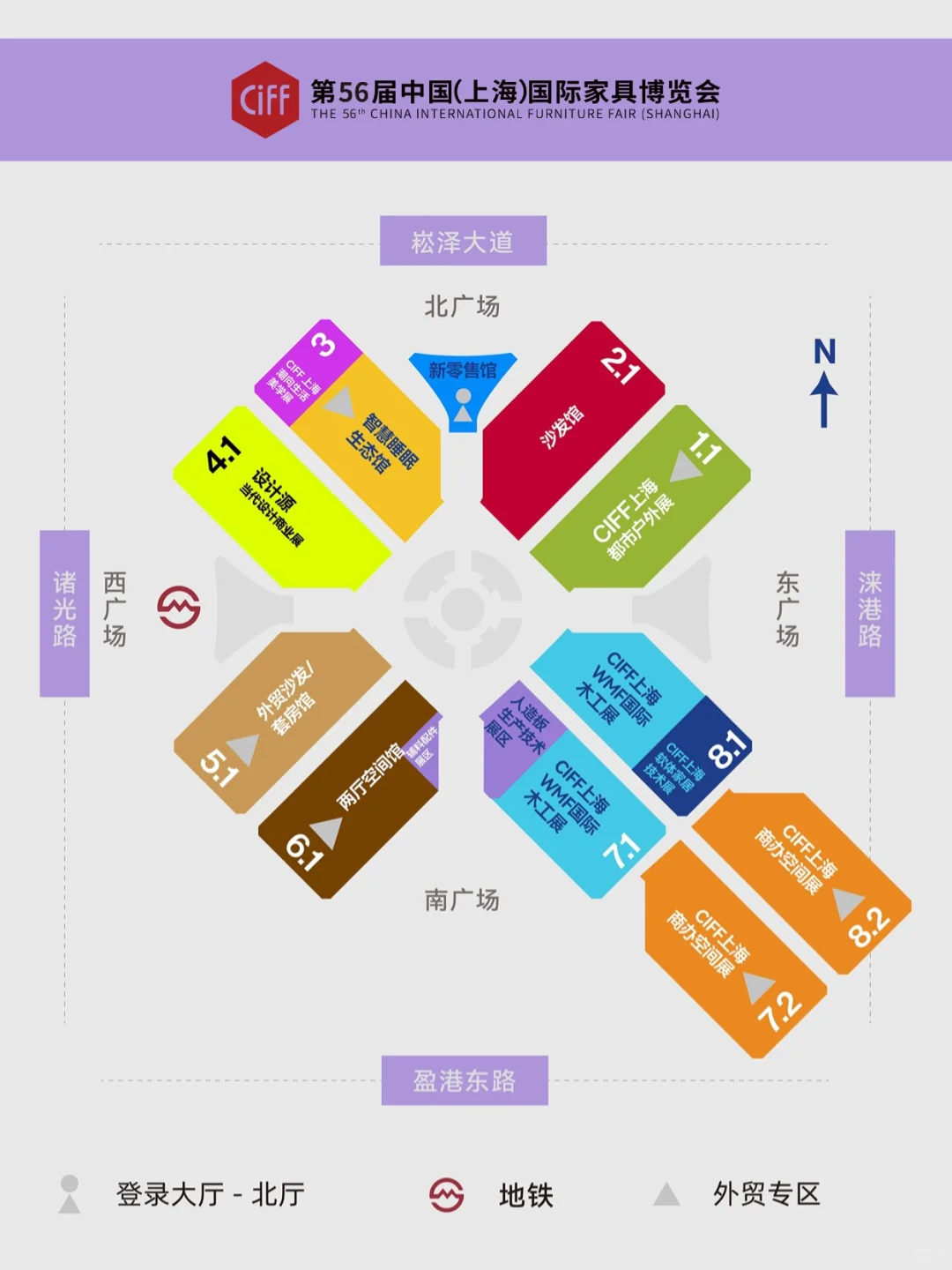 这个展，把整个家居行业都搬到了展厅里！