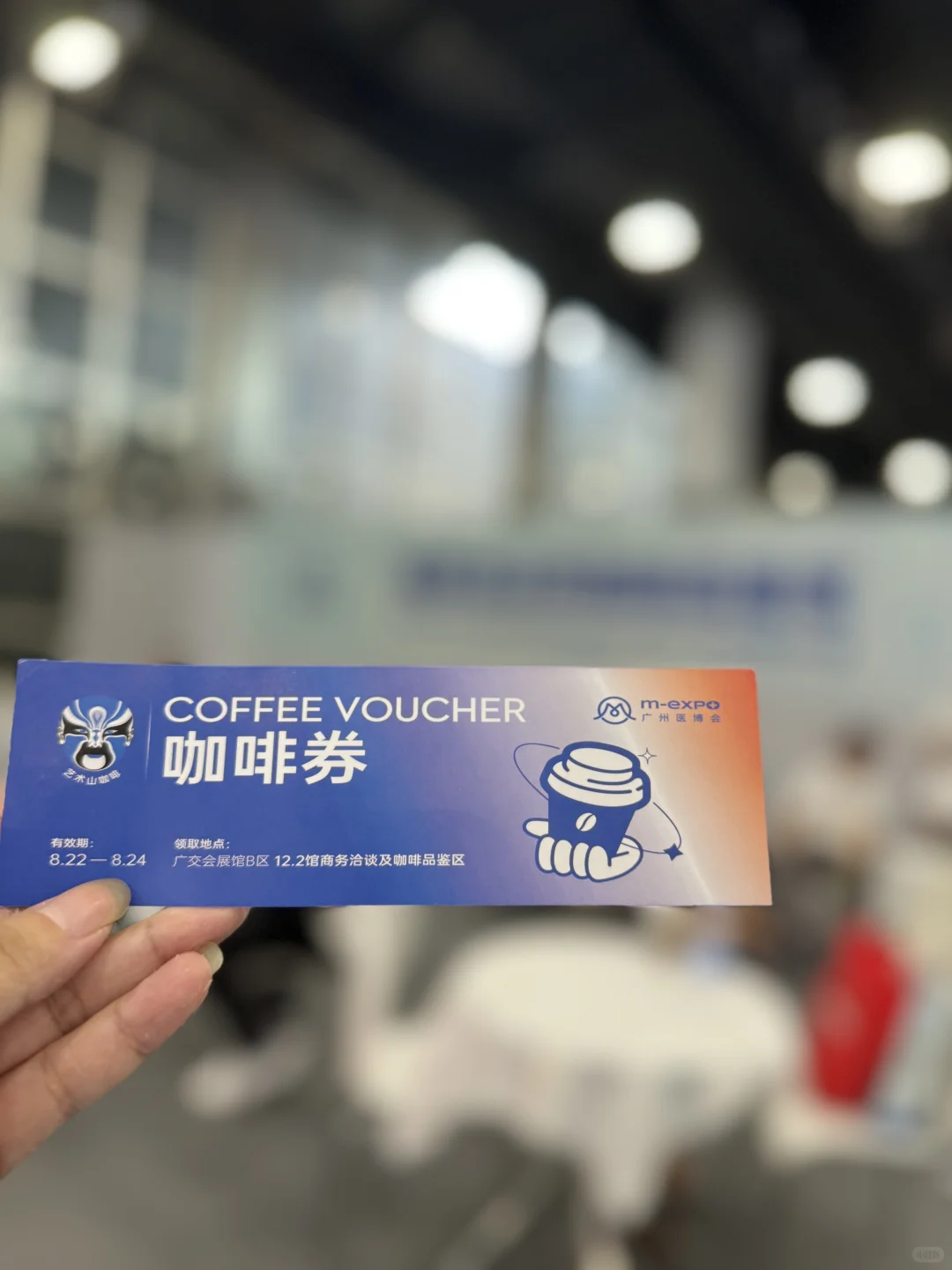 記錄8.22閒逛琶洲會展