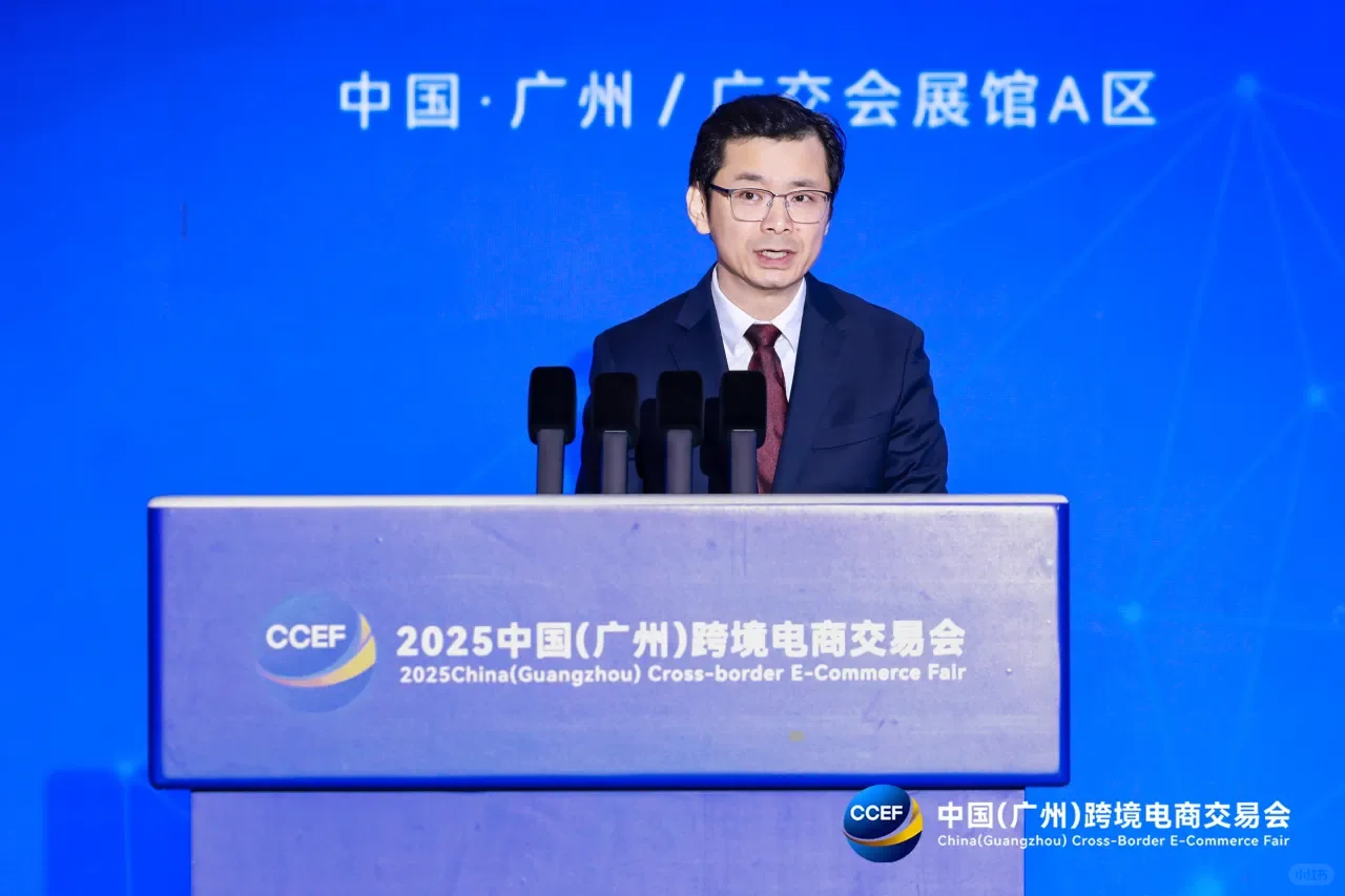 今年含金量最高的广州跨境电商交易会开幕式