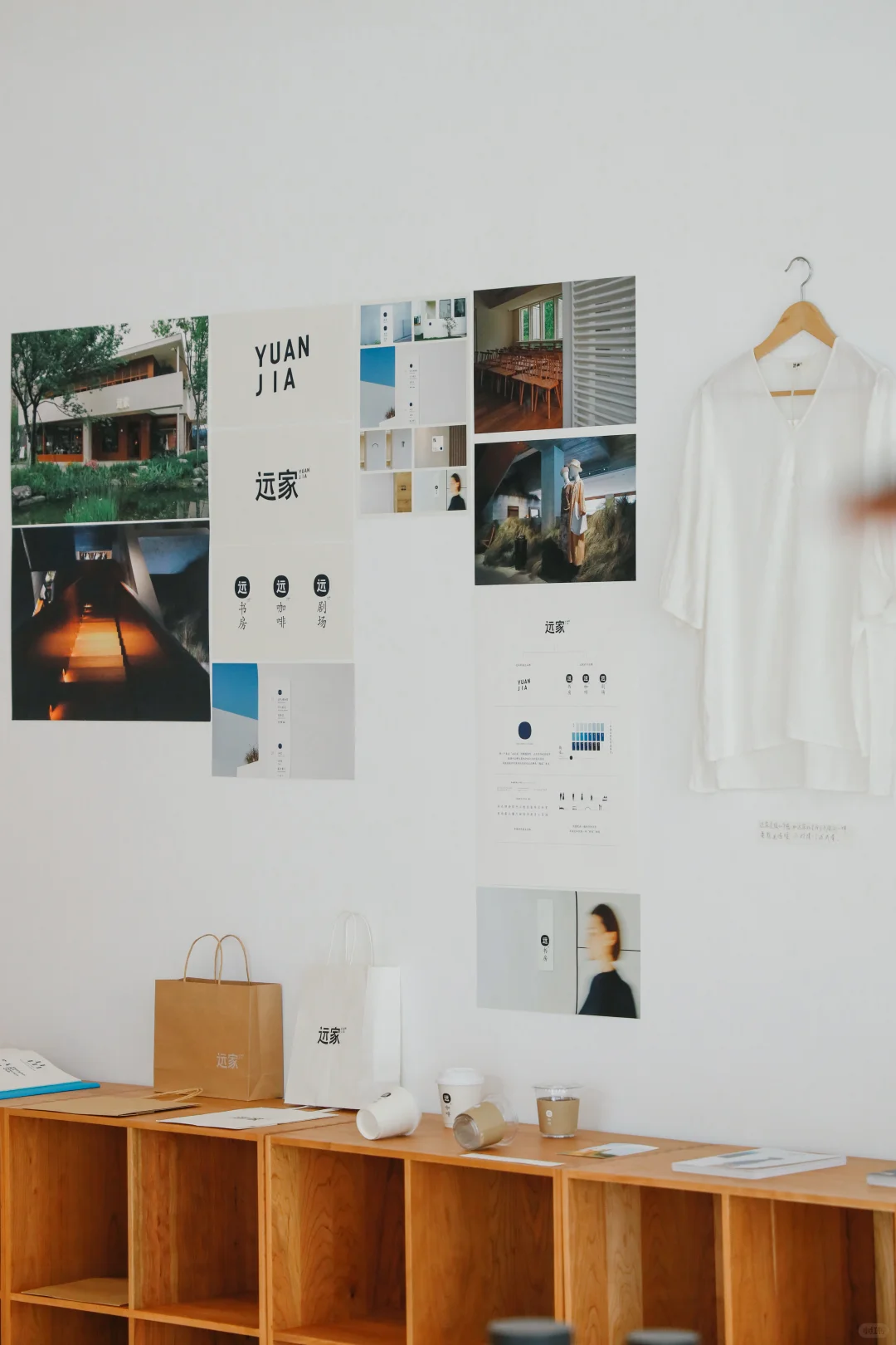 从日常到远方: 朱星海的生活方式设计展