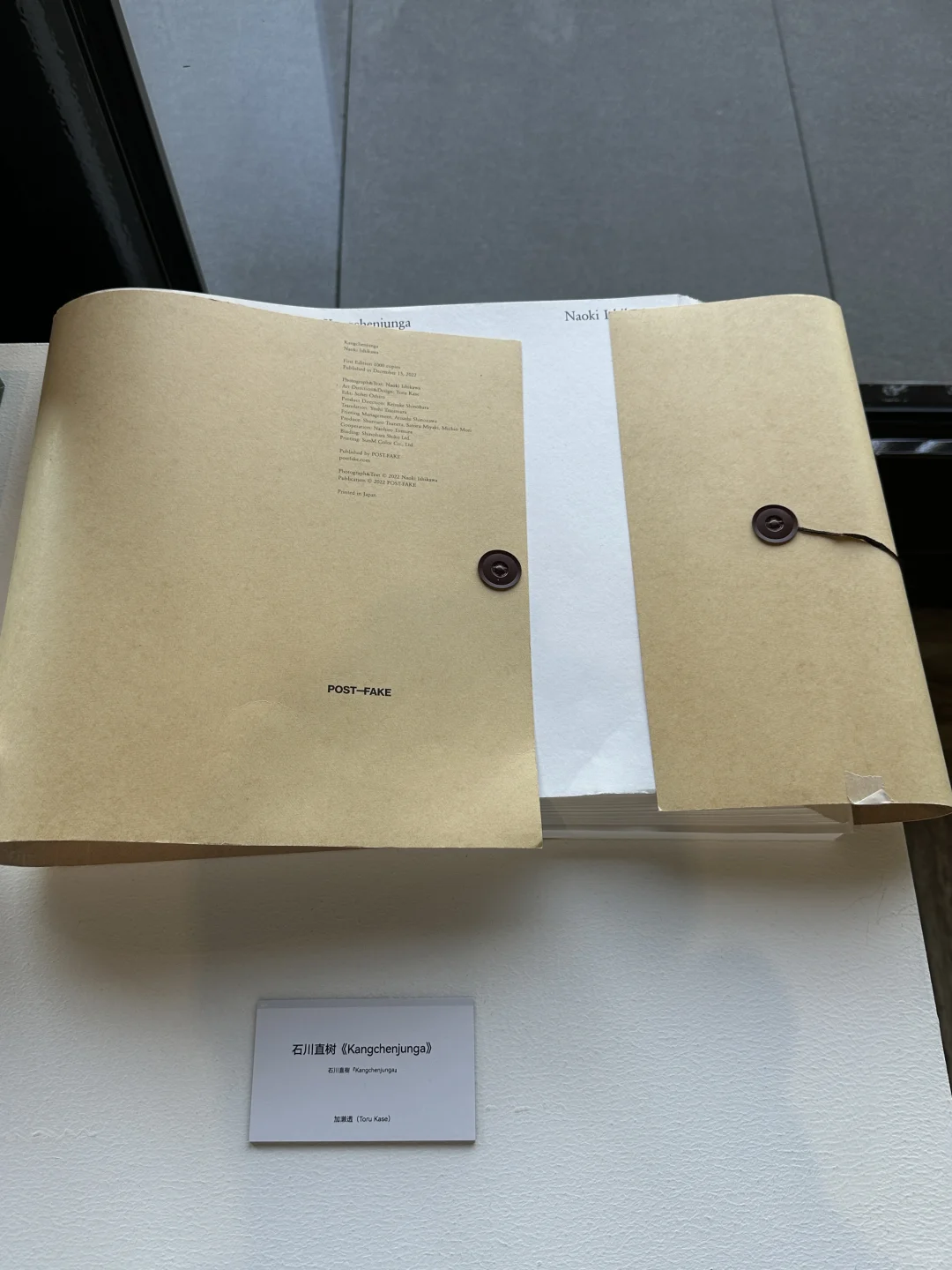 上海“一天世界”设计展｜偶遇原研哉海报原作