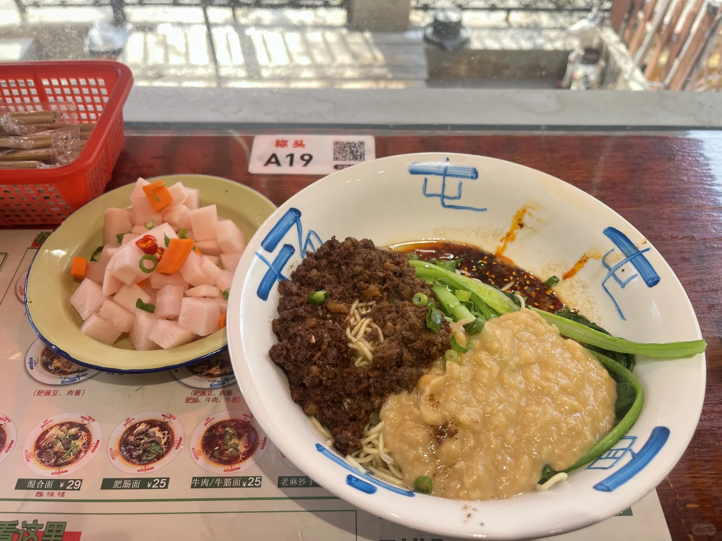 邯郸｜一人食（杨屯屯面庄）