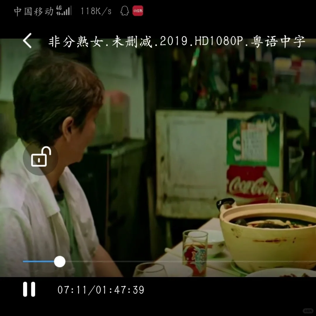 非分熟女--好看