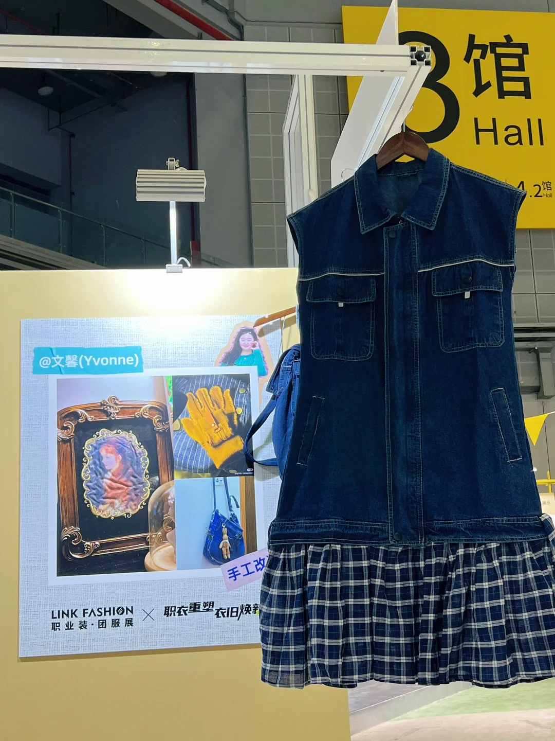 展会现场｜一些改造案例展出作品