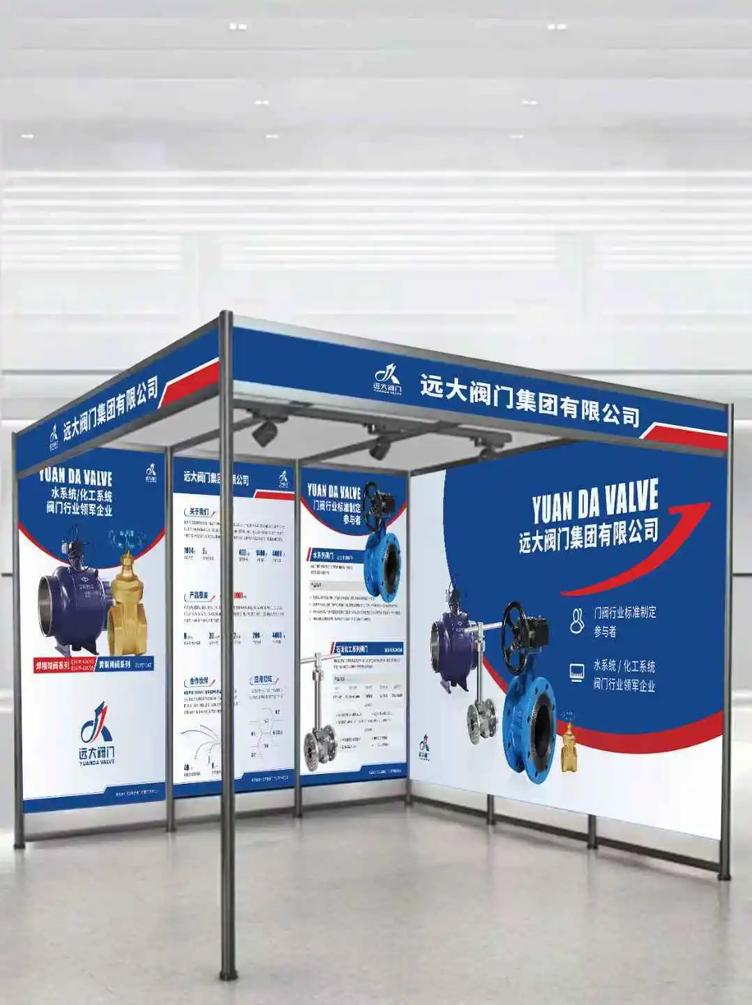 展会设计觉得如何呢？