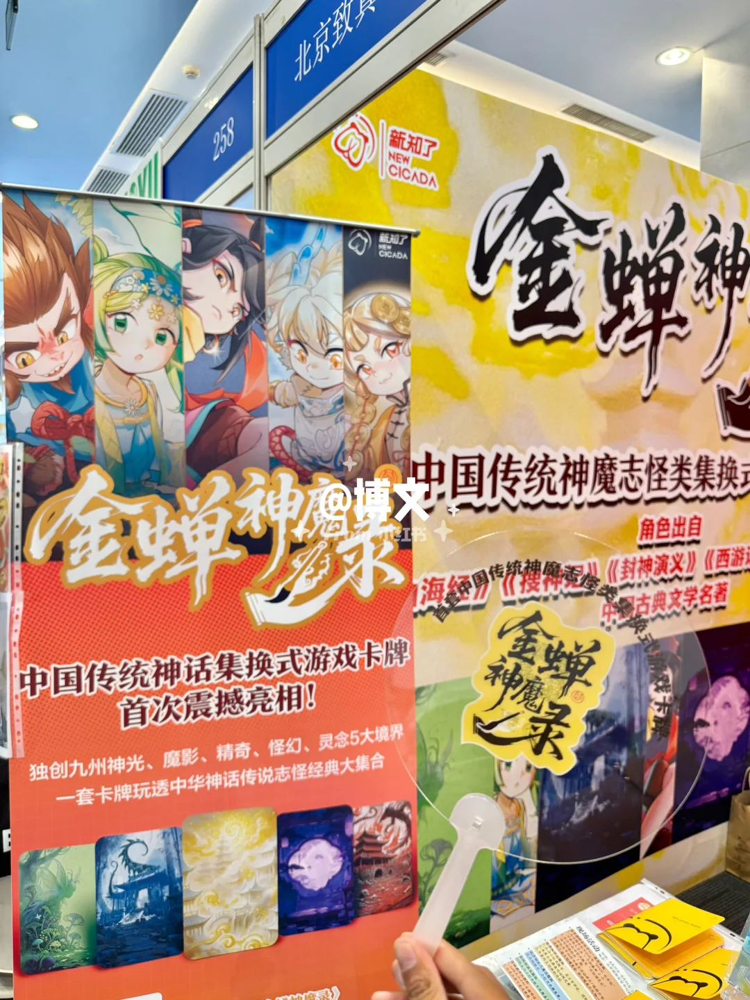 ?北京免门票文创博览会｜只开3天！！！速去……