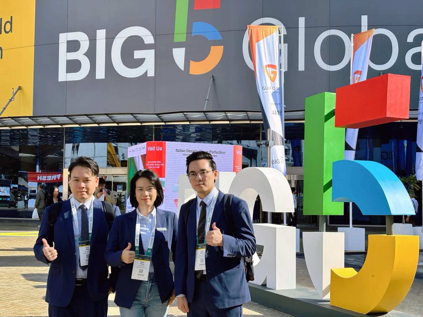 迪拜Big5展会