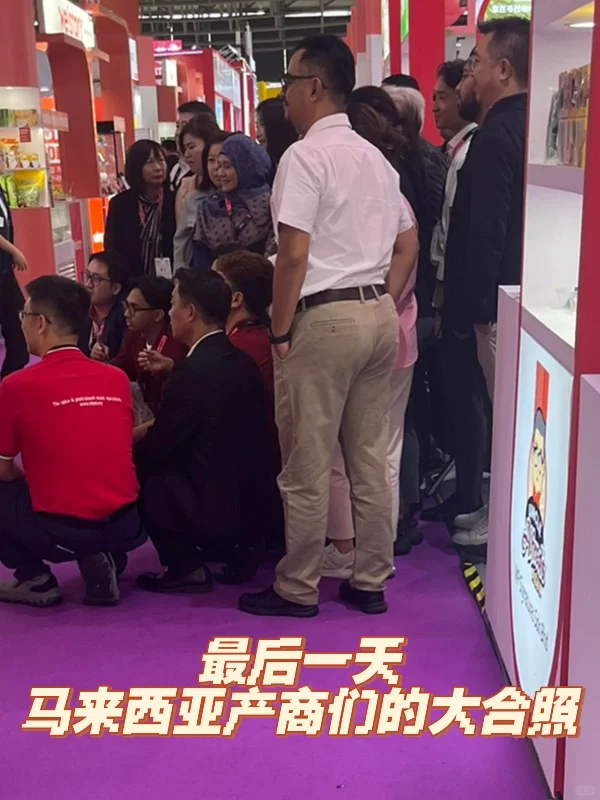 四天展会助理体验卡