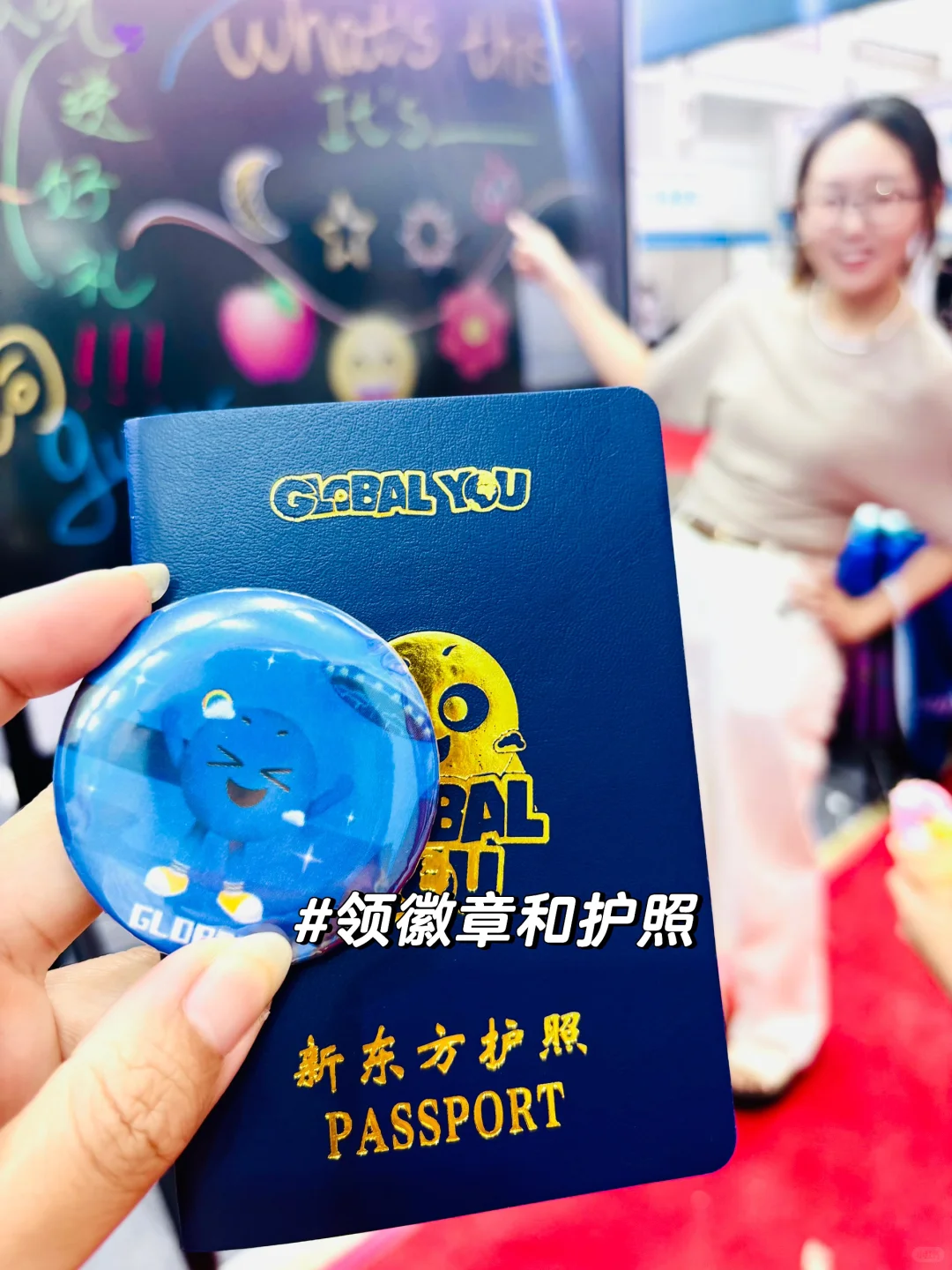 沈阳儿博会最后一天捡漏