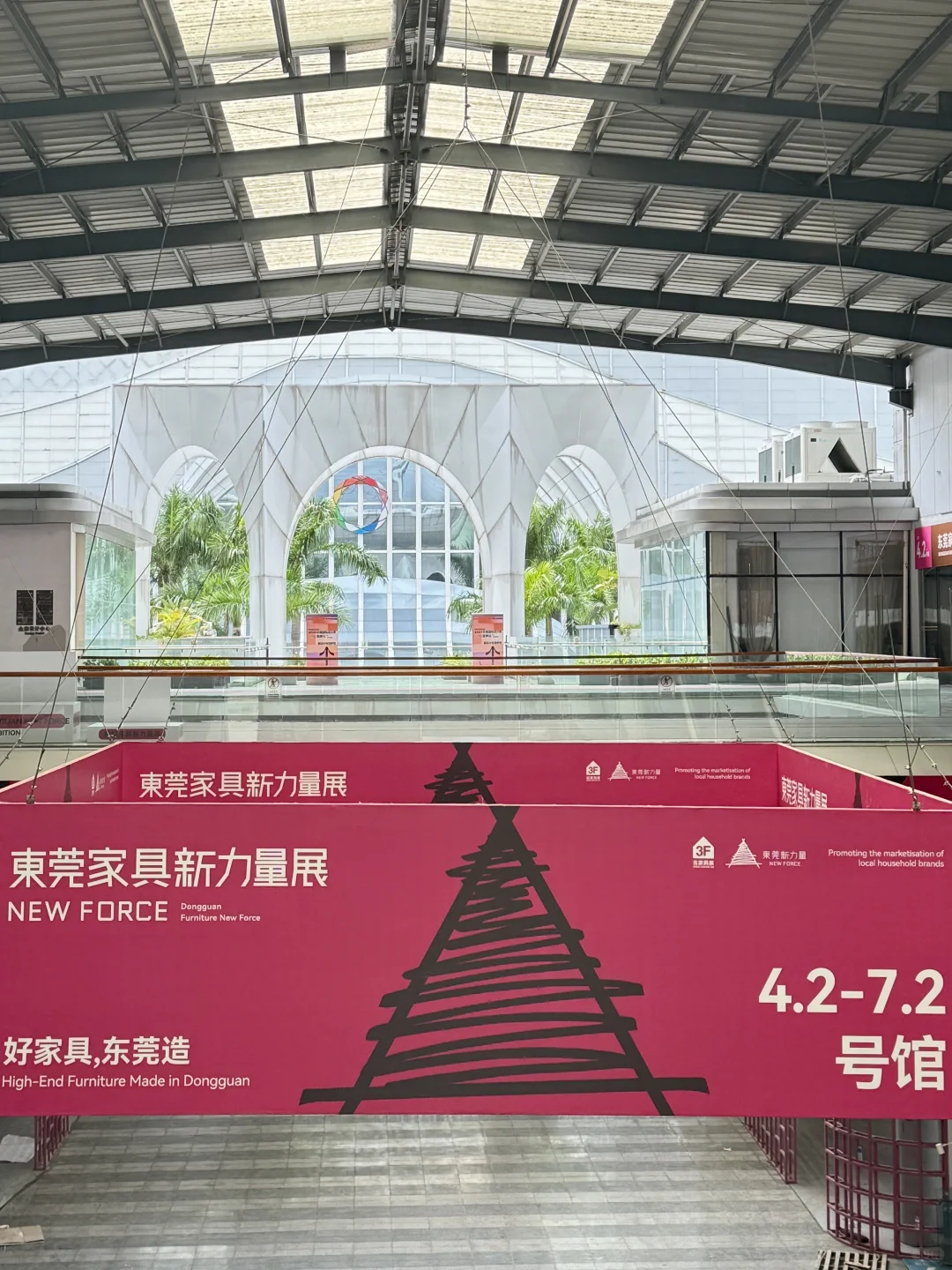 东莞国际设计周?️快来一起狂欢