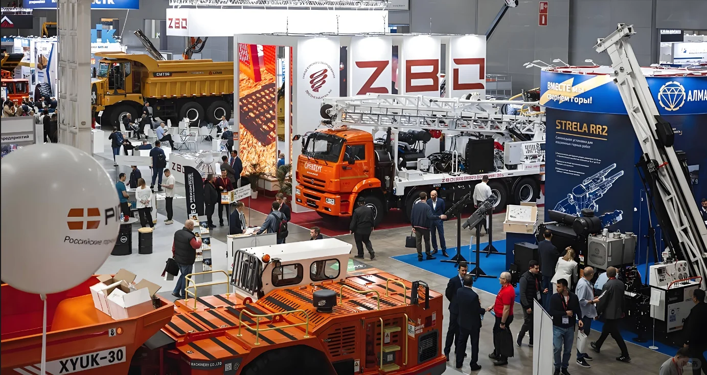 2026 俄罗斯莫斯科国际矿业展览会