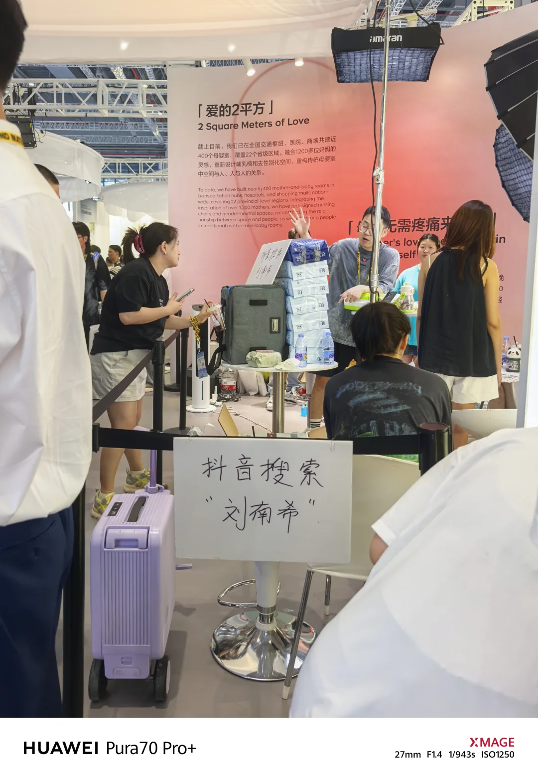 看看CBME孕婴童展会现场直播氛围