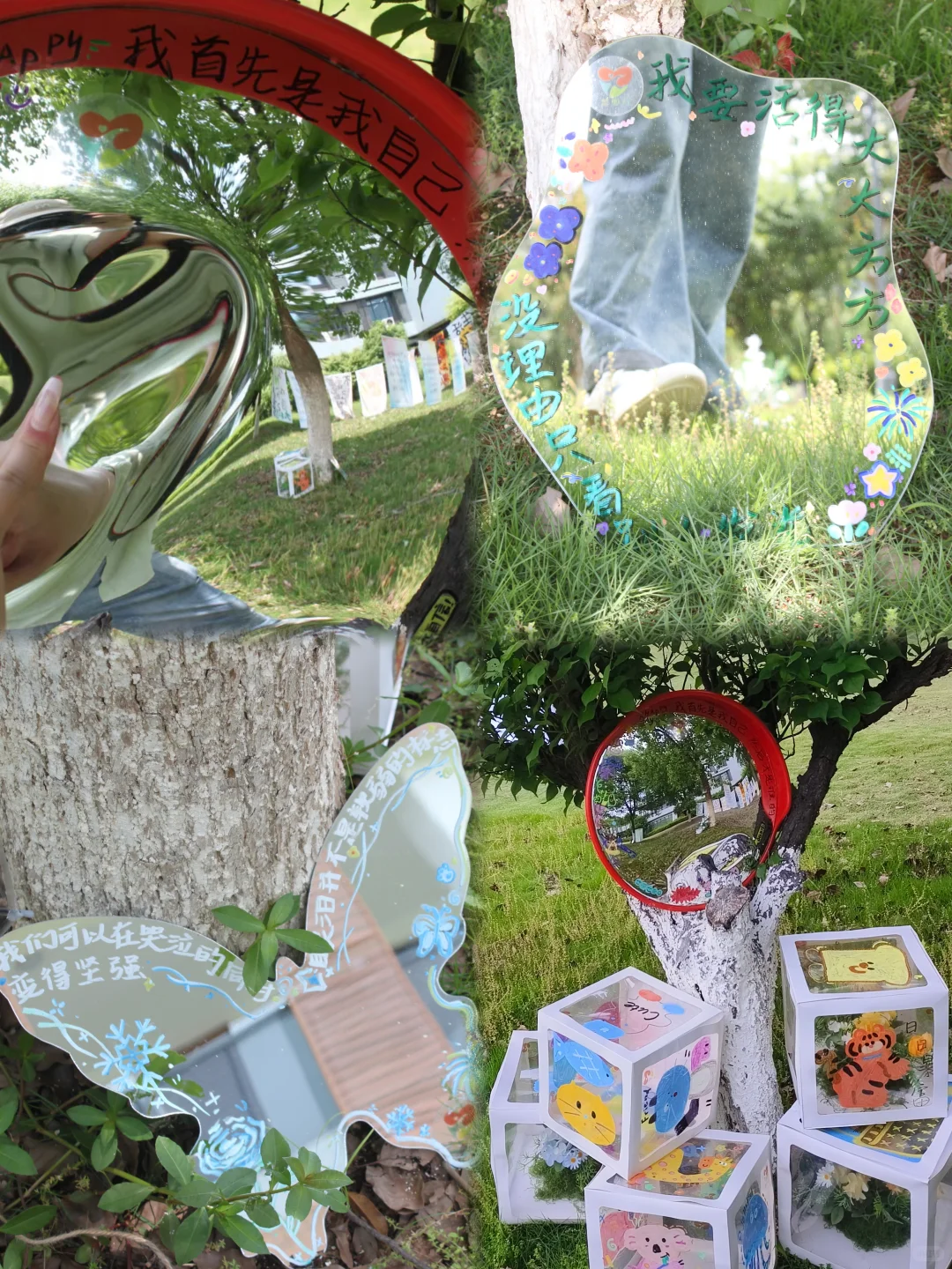 悄咪咪在学校里办个心理展